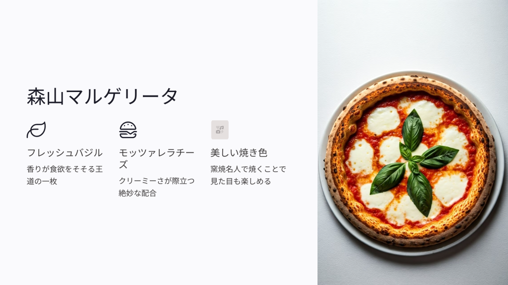 これぞ王道！ピザ マルゲリータの絶品レシピで家族が笑顔になる週末ピザ時間