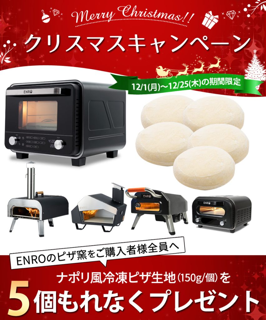 クリスマスプレゼント